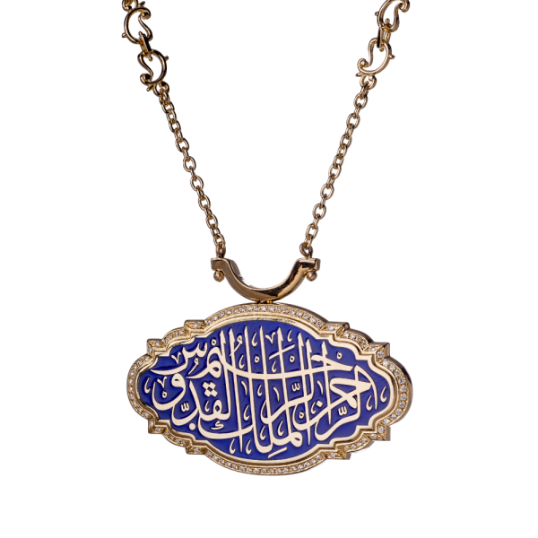 18 Ayar Altın Yâ Kuddûs, Yâ Muheymin Kolye GSH090001 18 ayar altın ve pırlanta taşlı, mavi mineli, üzerinde Yâ Kuddûs, Yâ Muheymin yazılı kolye.