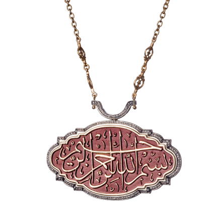 18-karat gold necklace with diamond stones, coral-colored enamel, inscribed with the Basmala.