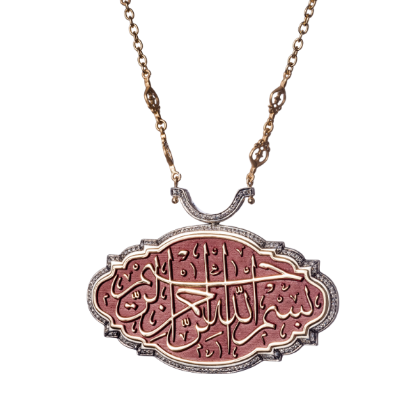18-karat gold necklace with diamond stones, coral-colored enamel, inscribed with the Basmala.