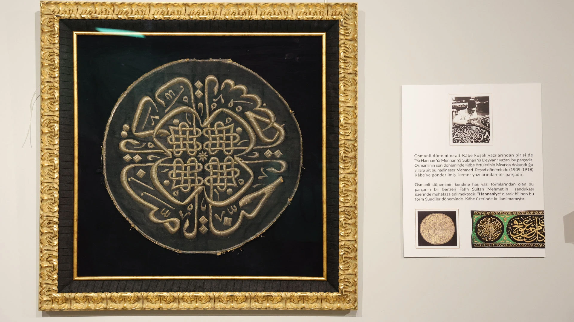 kabe-sergisi-4-1920x1080